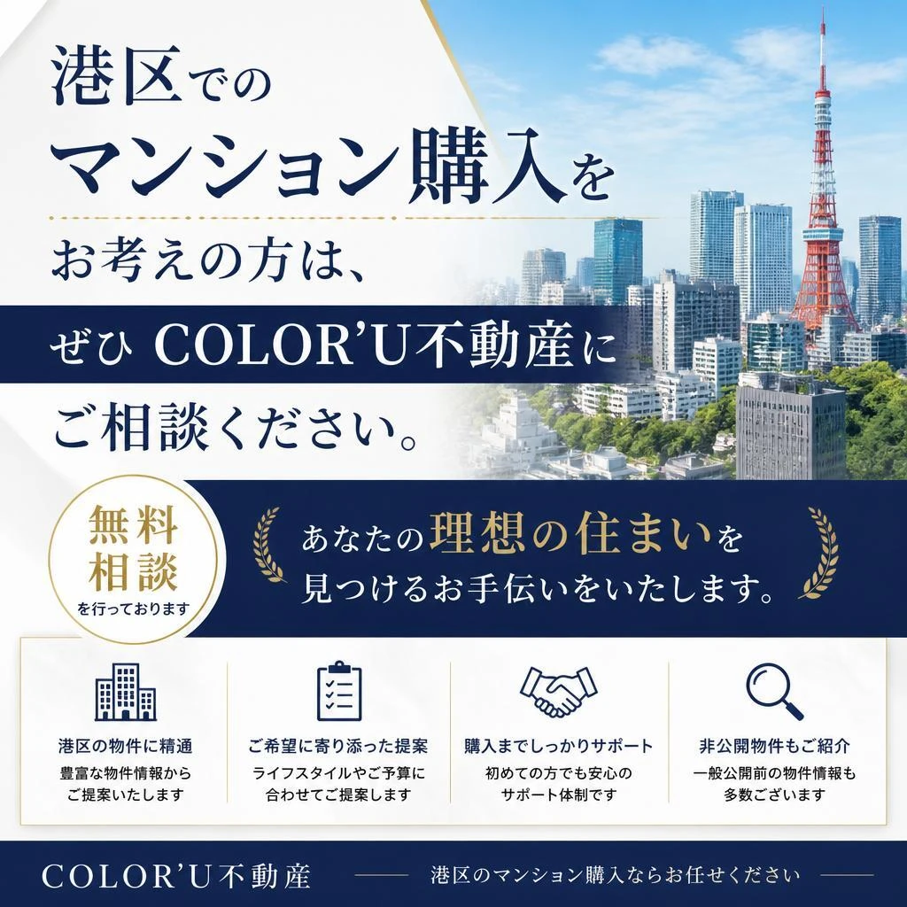 今すぐご相談ください！