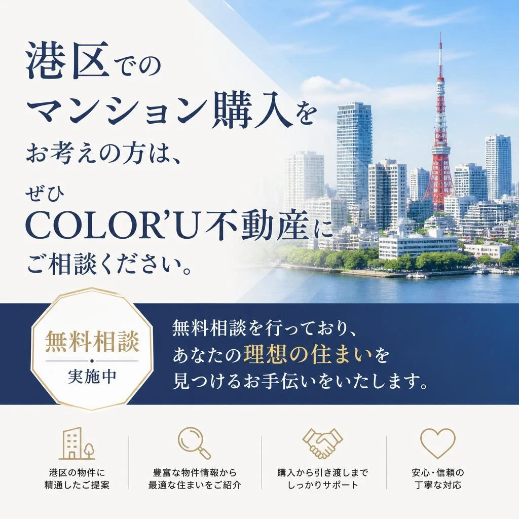 今すぐご相談ください！