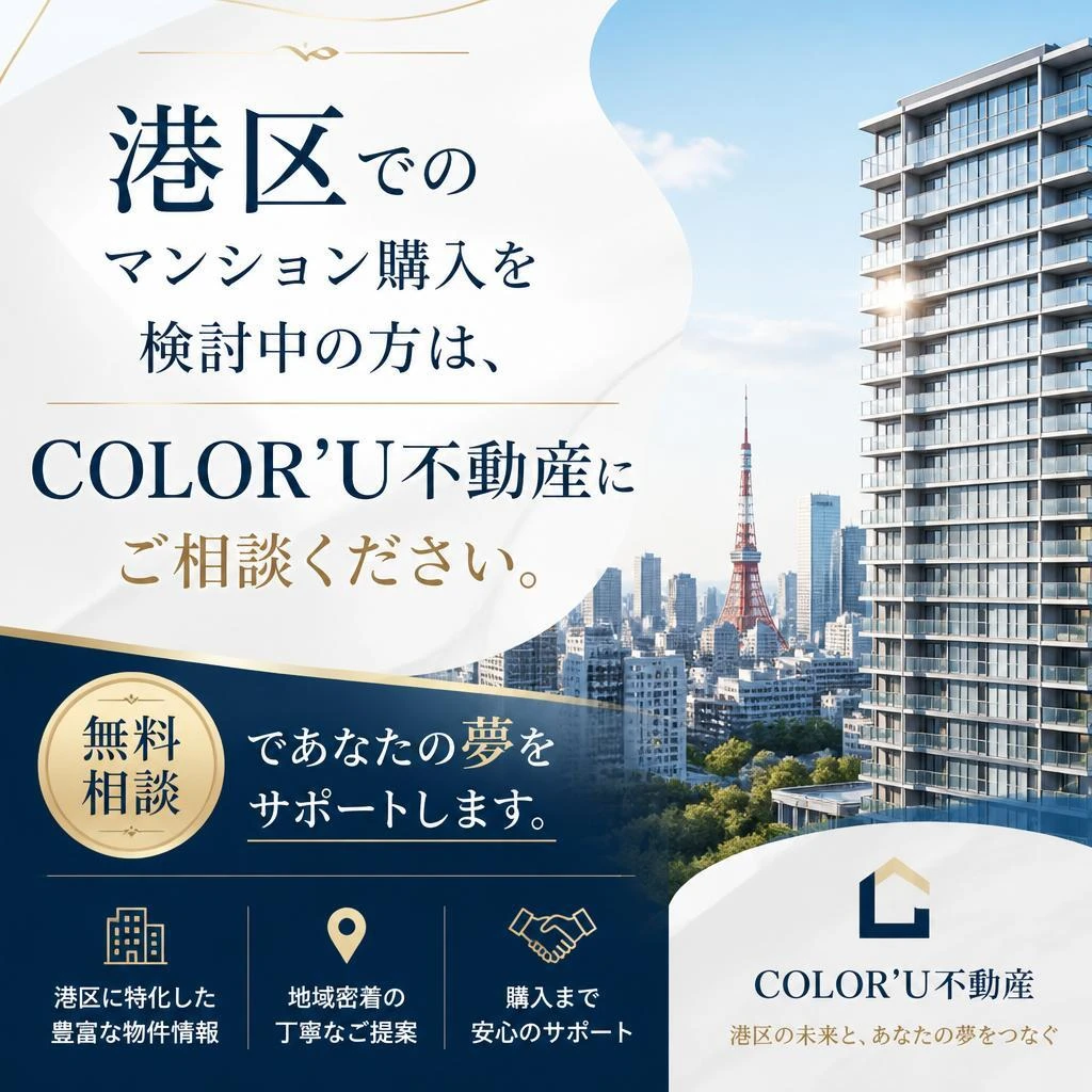 お気軽にお問い合わせください