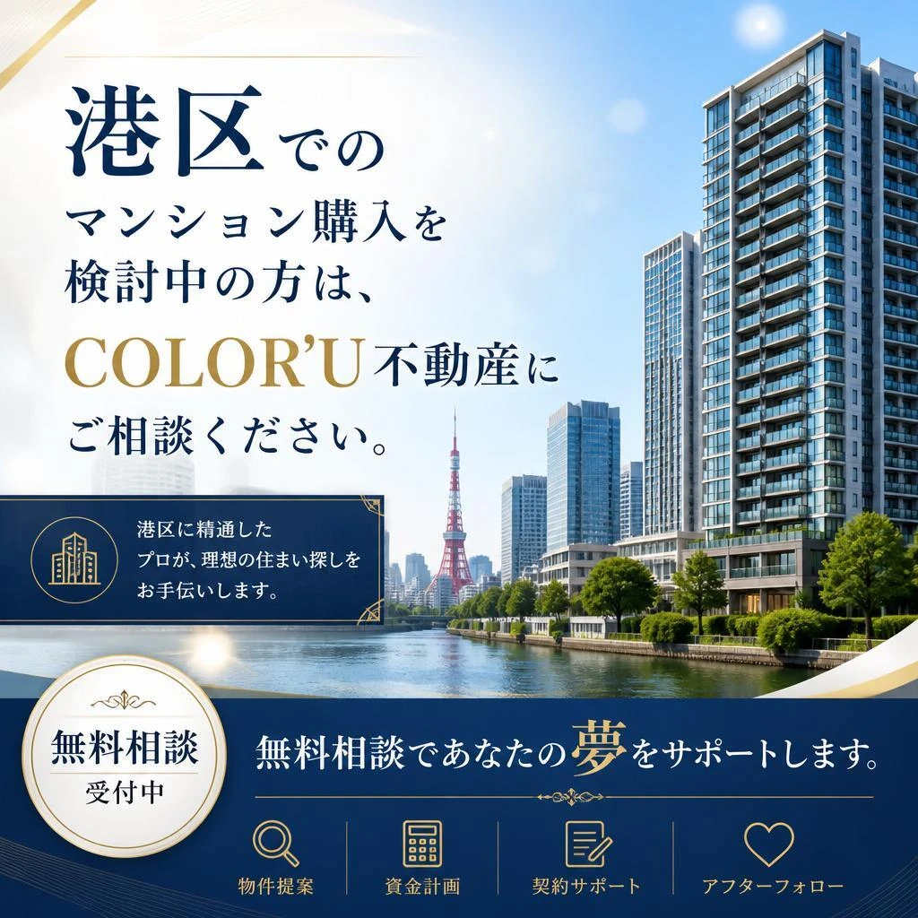 お気軽にお問い合わせください