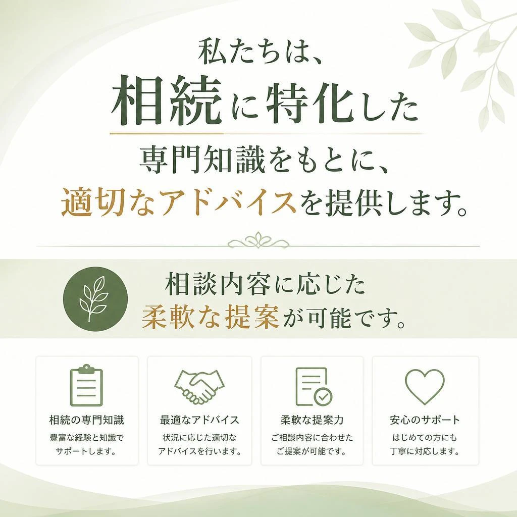 COLOR’U不動産の提供するサービス